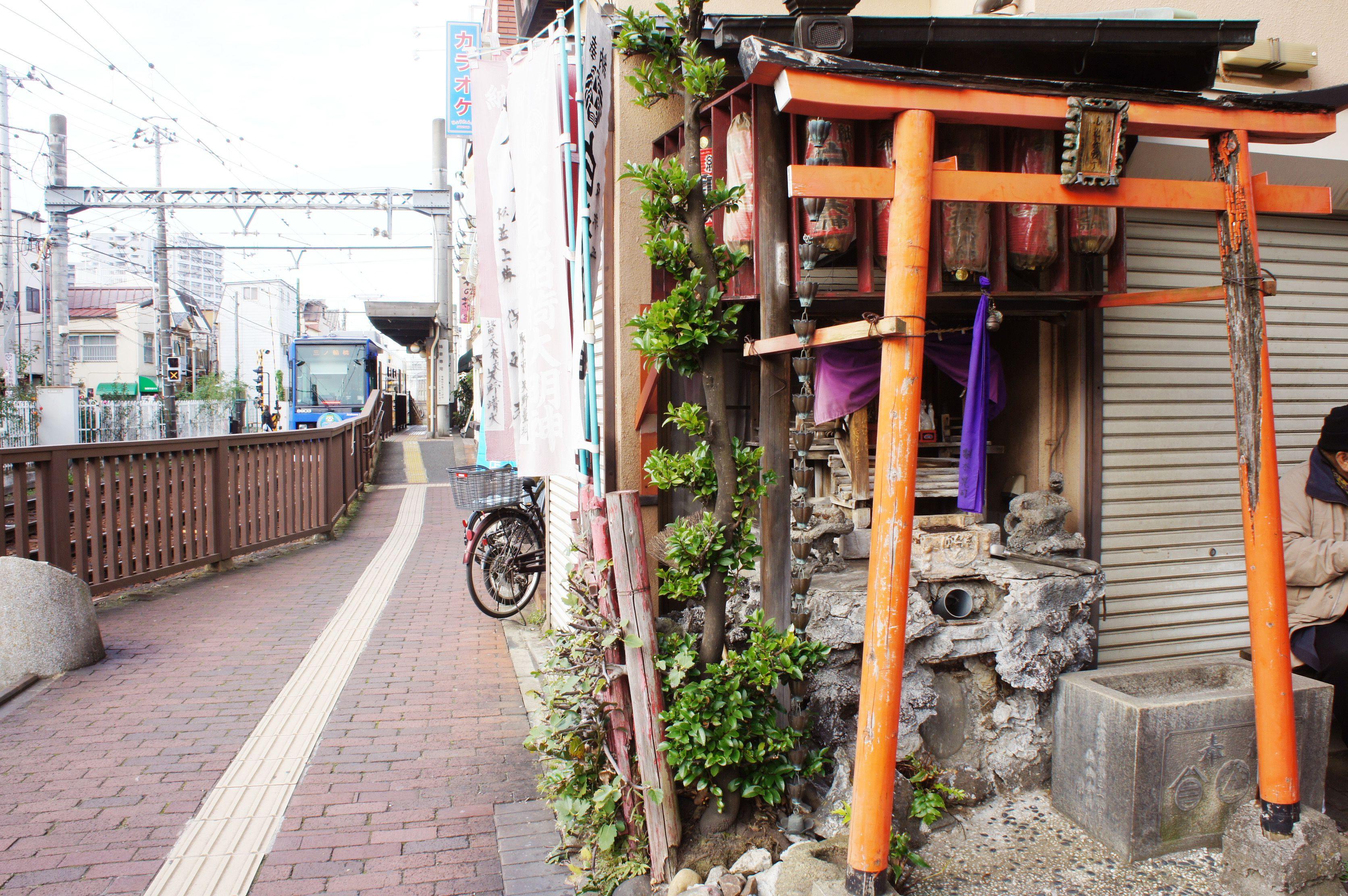 Sato-San'S Rest, Tokyo